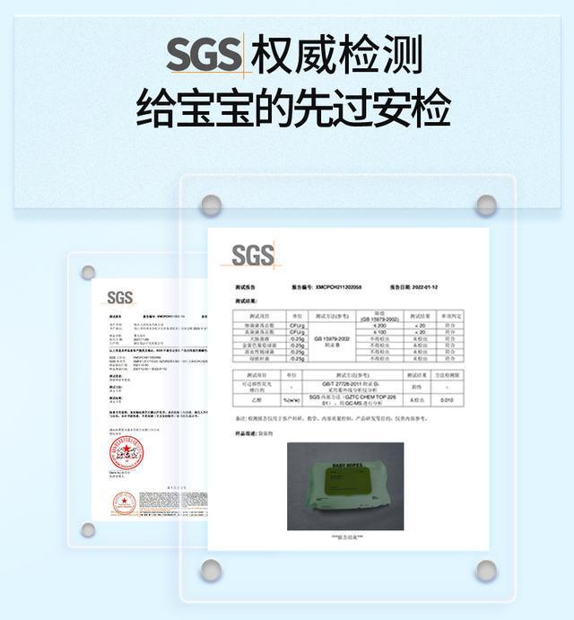 ！全家都爱的超柔软湿巾！AG真人平台性价比之选(图6)